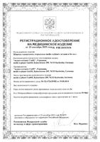 Шприц 3-х компонентный с иглой 21G Mop/Моп 0,8х40мм 10мл 60шт: миниатюра сертификата