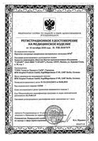 Перчатки диагностические латексные нестерильные опудренные SF Medical/СФ Медикал 50 пар р.M: миниатюра сертификата