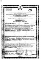 Крем для всей семьи солнцезащитный SPF50 Рефарм 200мл: миниатюра сертификата