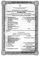 Астмасол Нео аэрозоль для ингаляций дозированный 20мкг/доза+50мкг/доза 200доз: миниатюра сертификата