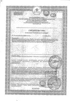 Помада губная гигиеническая детская Морозко 2,8 г: миниатюра сертификата