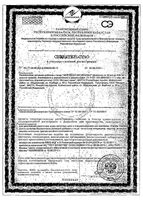 Нейрвана Vitauct/Витаукт раствор для приема внутрь 350мл: миниатюра сертификата