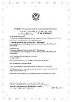Набор Microlet/Микролет: Устройство для прокалывания пальца Next+Ланцеты 5шт: миниатюра сертификата