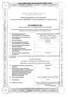 Тилорон-СЗ таблетки п/о плен. 125мг 6шт: миниатюра сертификата