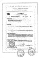 Программа питания для снижения веса Леовит Худеем за неделю Традиционная диета с мясом 718г: миниатюра сертификата №2