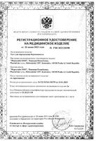 Тест для определения беременности FEMiTEST/ФЕМиТЕСТ 2шт: миниатюра сертификата №3