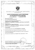 Тест для определения беременности FEMiTEST/ФЕМиТЕСТ 2шт: миниатюра сертификата