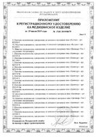 Шапочка медицинская одноразовая неткан. материал шарлотта 100шт (шар-10/1р-б): миниатюра сертификата №10