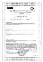 Щетка зубная мягкая ультрамягкость Colgate/Колгейт: миниатюра сертификата №2