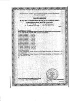 Маска медицинская лицевая защитная одноразовая Стандарт 10шт: миниатюра сертификата №2