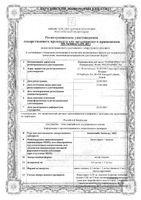 Бимикомби Антиглау ЭКО капли глазные 0,3мг/мл+5мг/мл 3мл: миниатюра сертификата