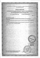 Перчатки диагностические латексные нестерильные High Risk 419 Manual Heliomed/Хелиомед 50шт р.XL: миниатюра сертификата №2