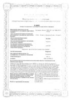 Микразим капсулы 10тыс.ЕД 20шт: миниатюра сертификата
