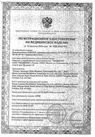Пульсоксиметр с принадлежностями FP-30 Topmed/Топмед: миниатюра сертификата