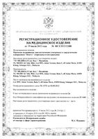 Перчатки медицинские нитриловые неопудренные текстурированные нестерильные черные/голубые Benovy/Бинови 200шт (100 пар) р.L: миниатюра сертификата