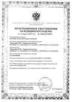 Пластырь от влажных мозолей гидроколлоидный Foot Expert/Фут Эксперт 2,9х6см 3шт+2,2х4,1см 3шт: миниатюра сертификата