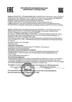 Шампунь сухой с молочком овса Klorane/Клоран фл. 150мл (C00869): миниатюра сертификата