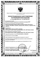Перчатки смотровые нитриловые текстурирированные нестерильные фиолетово-голубой SFM 100шт р.L: миниатюра сертификата