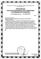 Перчатки смотровые нитриловые текстурирированные нестерильные фиолетово-голубой SFM 100шт р.L: миниатюра сертификата №2