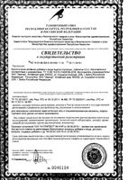 Ацетил-глутатион Эвалар таблетки 100мг 30шт: миниатюра сертификата