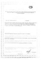 Коллоидное серебро Now/Нау спрей подъязычный дозированный 118мл: миниатюра сертификата