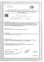 ДГК-500 Now/Нау капсулы 1448мг 90шт: миниатюра сертификата