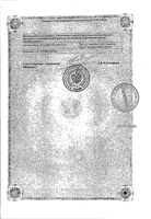 Эндоксан порошок для приг. раствора для в/в введ. фл. 1000мг: миниатюра сертификата №2