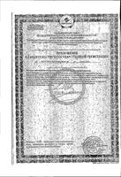 Магний+В6 Биокор драже 0,55г 60шт: миниатюра сертификата №2