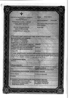 Ливиал таблетки 2,5мг 28шт: миниатюра сертификата №3