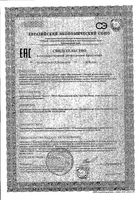 Шампунь для волос Мое солнышко детский "Баю-баюшки" 200мл: миниатюра сертификата