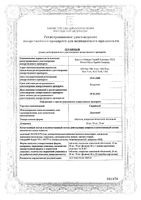 Спрайсел таблетки п/о плен. 70мг 60шт : миниатюра сертификата