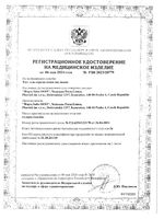 Тест для определения овуляции FEMIPLAN/ФЕМИПЛАН 5шт: миниатюра сертификата