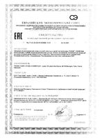 Бальзам для губ увлажняющий Avene/Авен 4г (C04877): миниатюра сертификата