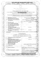 Релпакс таблетки п/о плен. 40мг 2шт: миниатюра сертификата