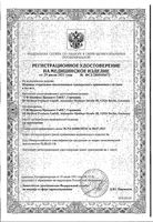 Шприц 3-х компонентный с иглой 21G SF Medical/СФ Медикал 0,8х40мм 10мл 100шт: миниатюра сертификата