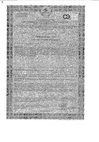 Фрутослабин Квадрат-С таблетки 600мг 30шт: миниатюра сертификата
