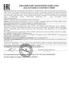 Крем-филлер для лица от глубоких морщин антивозрастной гиалуроновый 8.1.8 Beauty formula 30мл: миниатюра сертификата
