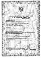 Термометр безртутный медицинский стеклянный с цветной шкалой в футляре Клинса: миниатюра сертификата