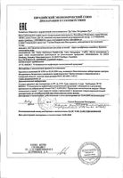 Медифарма косметикс hyaluron вода мицеллярная фл. 200мл: миниатюра сертификата