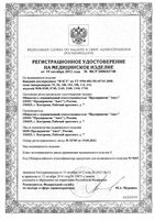 Бандаж послеродовый Фэст 1346, черный, р.108: миниатюра сертификата