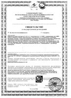 Соска силиконовая молочная медленный поток от 0 мес. Just Lubby Lubby/Лабби (13963/12): миниатюра сертификата