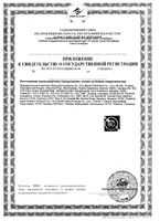 Соска силиконовая молочная медленный поток от 0 мес. Just Lubby Lubby/Лабби (13963/12): миниатюра сертификата №2