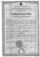 Пустышка латексная круглая форма от 0 мес. Just lubby Lubby/Лабби (23818/24): миниатюра сертификата