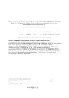 Уринакэйр таблетки 30шт: миниатюра сертификата №2