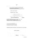 Кальция цитрат 1500+D таблетки 1750мг 30шт: миниатюра сертификата
