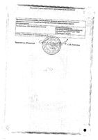 Протаргол таблетки для приг. раствора для местного прим.200мг+Растворитель 10мл: миниатюра сертификата №2