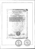 Кисель для глаз витаминный с лютеином Леовит пак. 18г 5шт: миниатюра сертификата №2