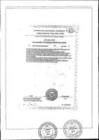 Кисель для глаз витаминный с лютеином Леовит пак. 18г 5шт: миниатюра сертификата №4