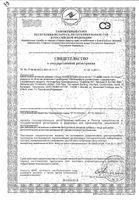 Витамин Д3 без сахара Colief/Колиф капли для приема внутрь фл.-доз. 20мл: миниатюра сертификата