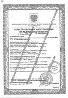 Халат медицинский одноразовый нестерильный универсальный на резинках Меди-П Комфэкс р.XХL: миниатюра сертификата